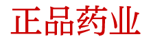 春药店微信公众号